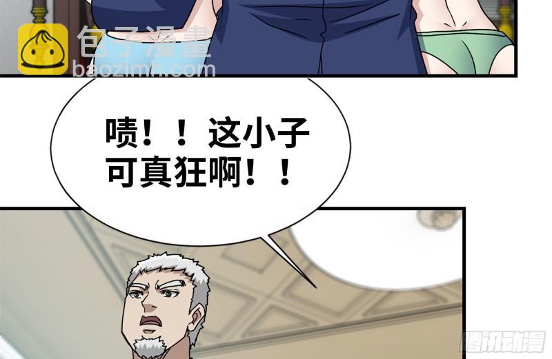 我在末世搬金磚 - 236-合作成功(1/2) - 5