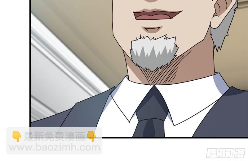 我在末世搬金磚 - 236-合作成功(1/2) - 8