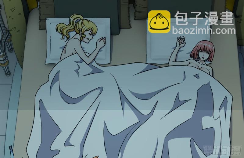 我在末世搬金磚 - 236-合作成功(1/2) - 3