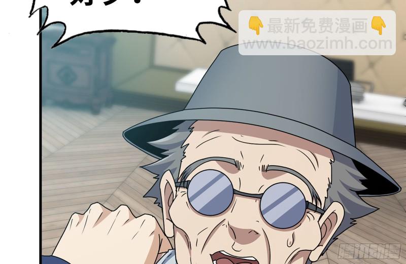 我在末世搬金磚 - 236-合作成功(1/2) - 4