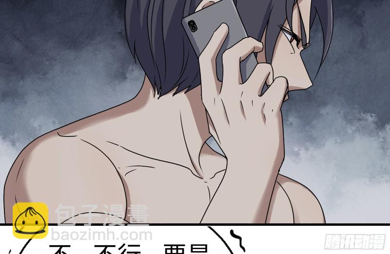 我在末世搬金磚 - 236-合作成功(1/2) - 4