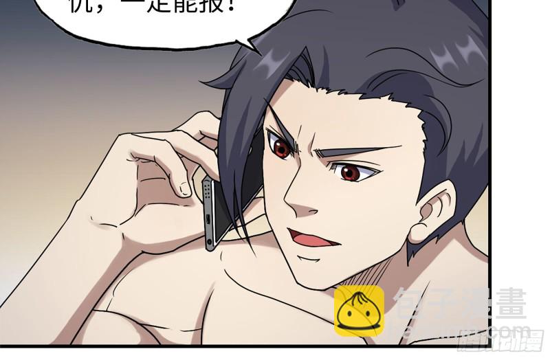 我在末世搬金磚 - 236-合作成功(1/2) - 1