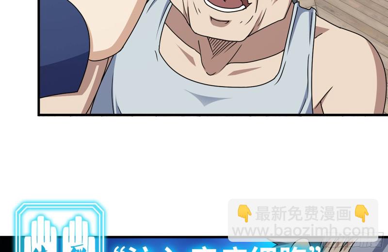 我在末世搬金磚 - 236-合作成功(1/2) - 5