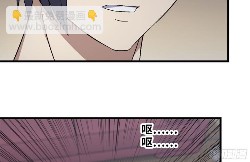 我在末世搬金磚 - 236-合作成功(2/2) - 1