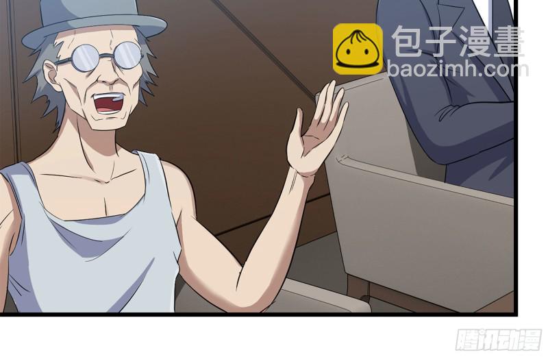 我在末世搬金磚 - 236-合作成功(2/2) - 3