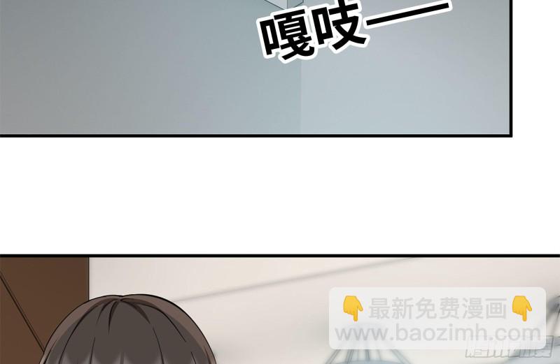 我在末世搬金磚 - 236-合作成功(2/2) - 6