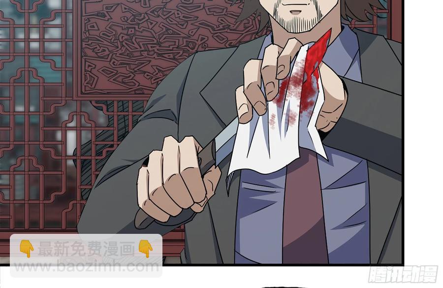 我在末世搬金磚 - 238-凌夫人的真面目(2/2) - 6