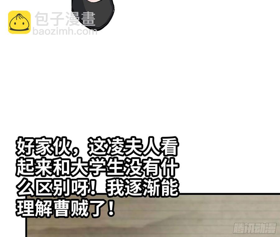 我在末世搬金磚 - 238-凌夫人的真面目(2/2) - 8