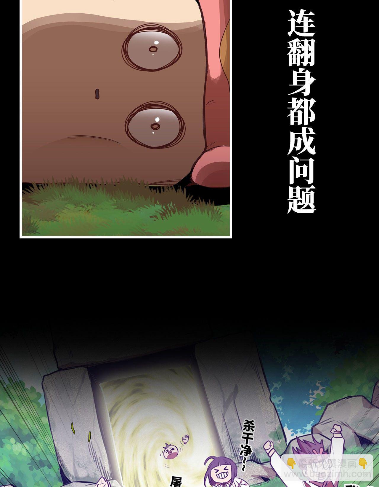 我在末世搬金磚 - 新作推薦 - 4