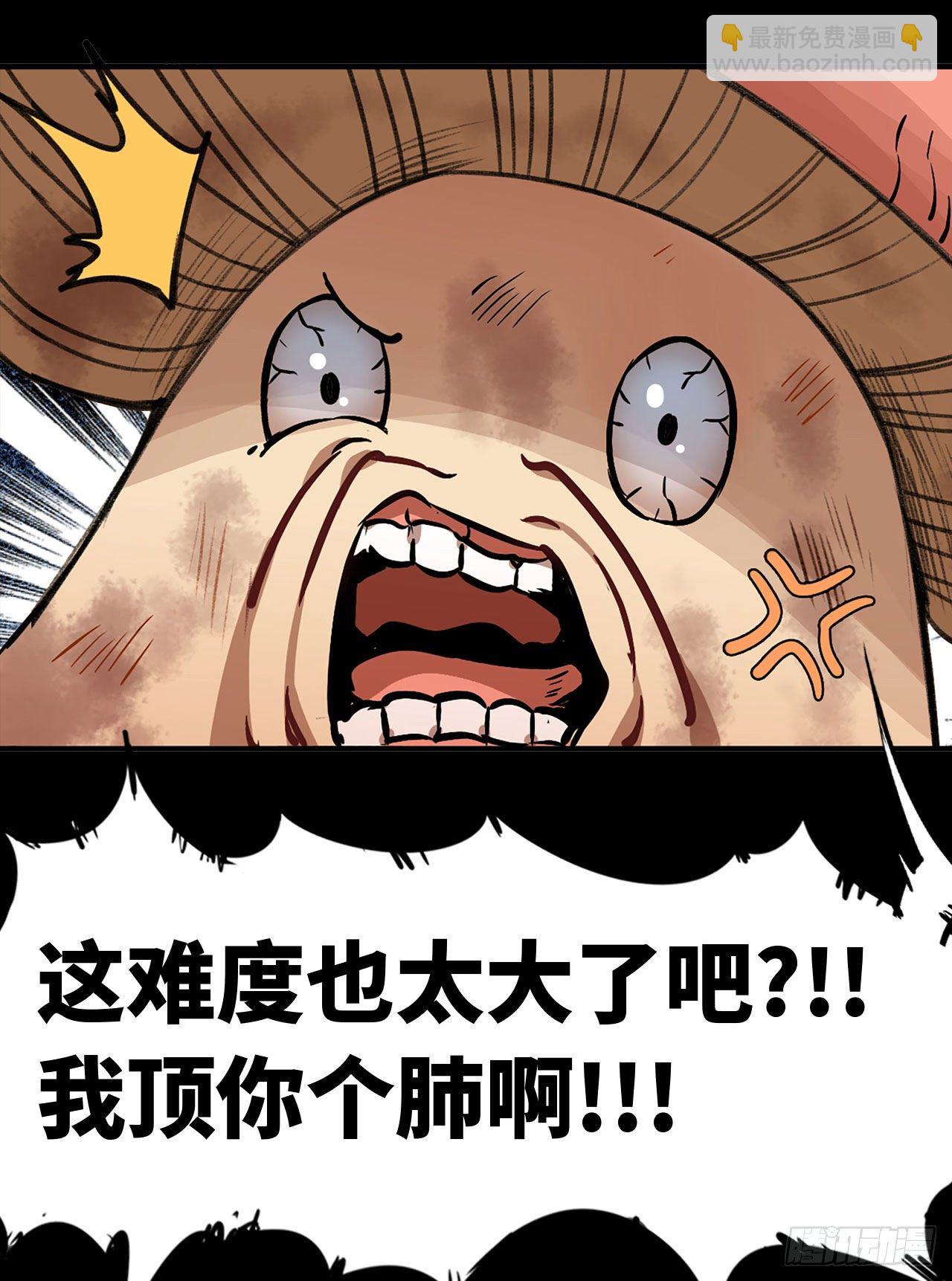 我在末世搬金磚 - 新作推薦 - 4