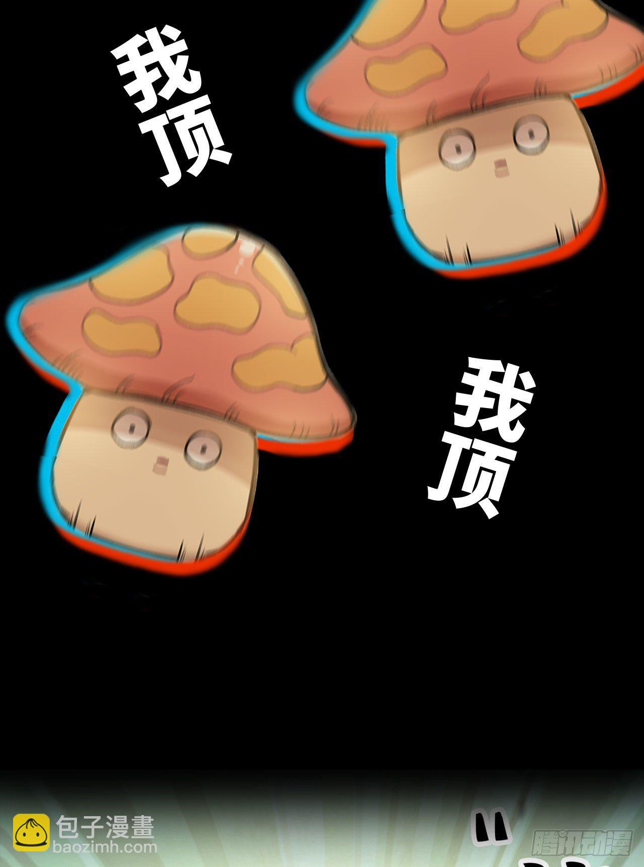 我在末世搬金磚 - 新作推薦 - 6