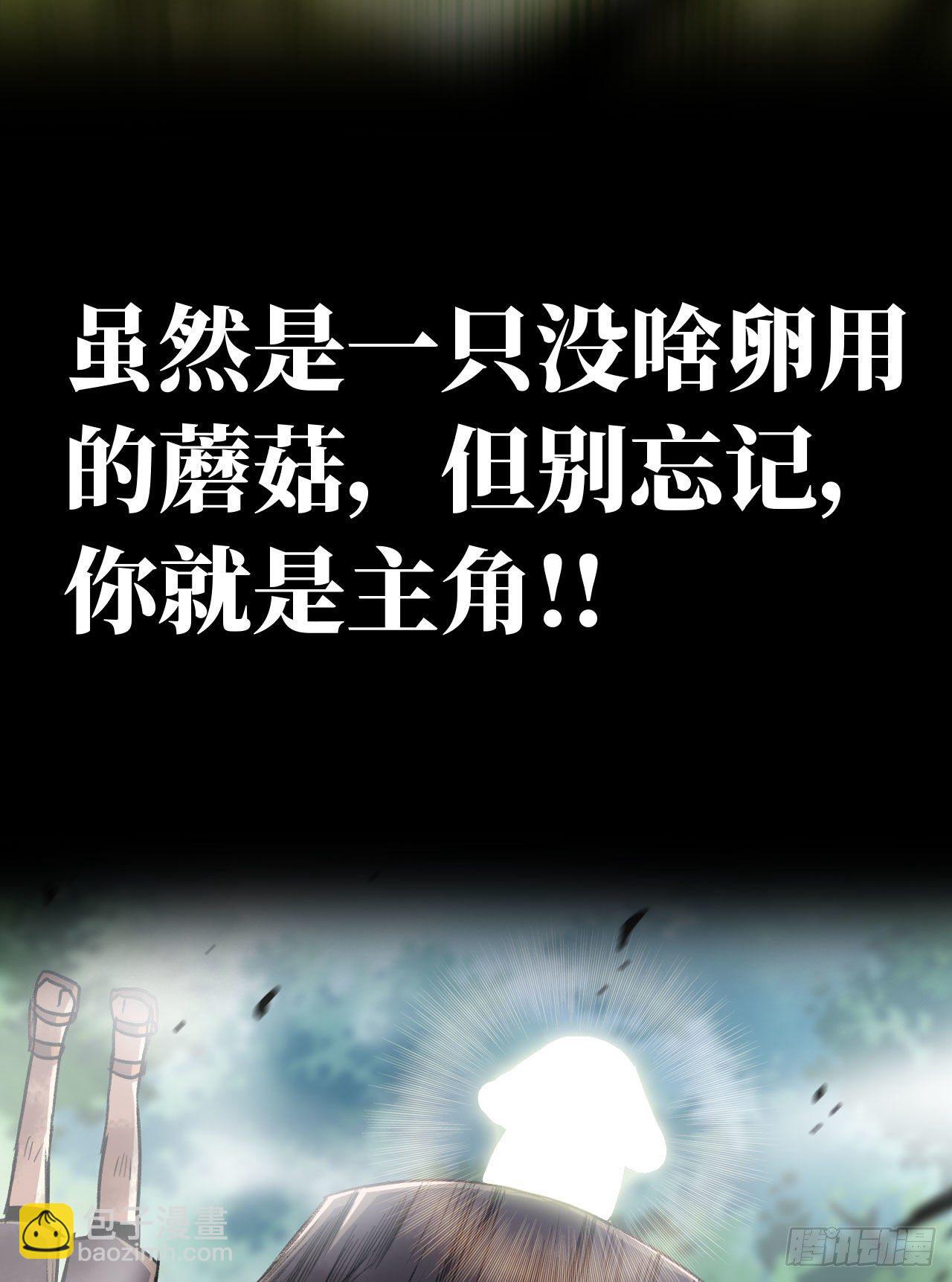 我在末世搬金磚 - 新作推薦 - 2