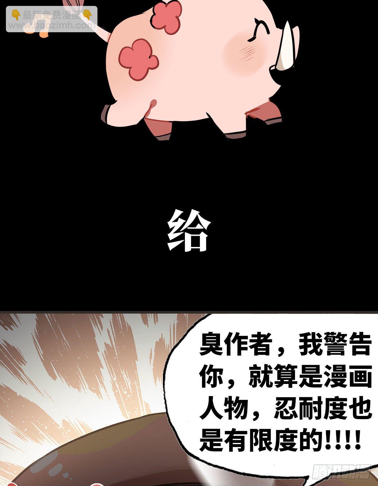 我在末世搬金磚 - 新作推薦 - 3