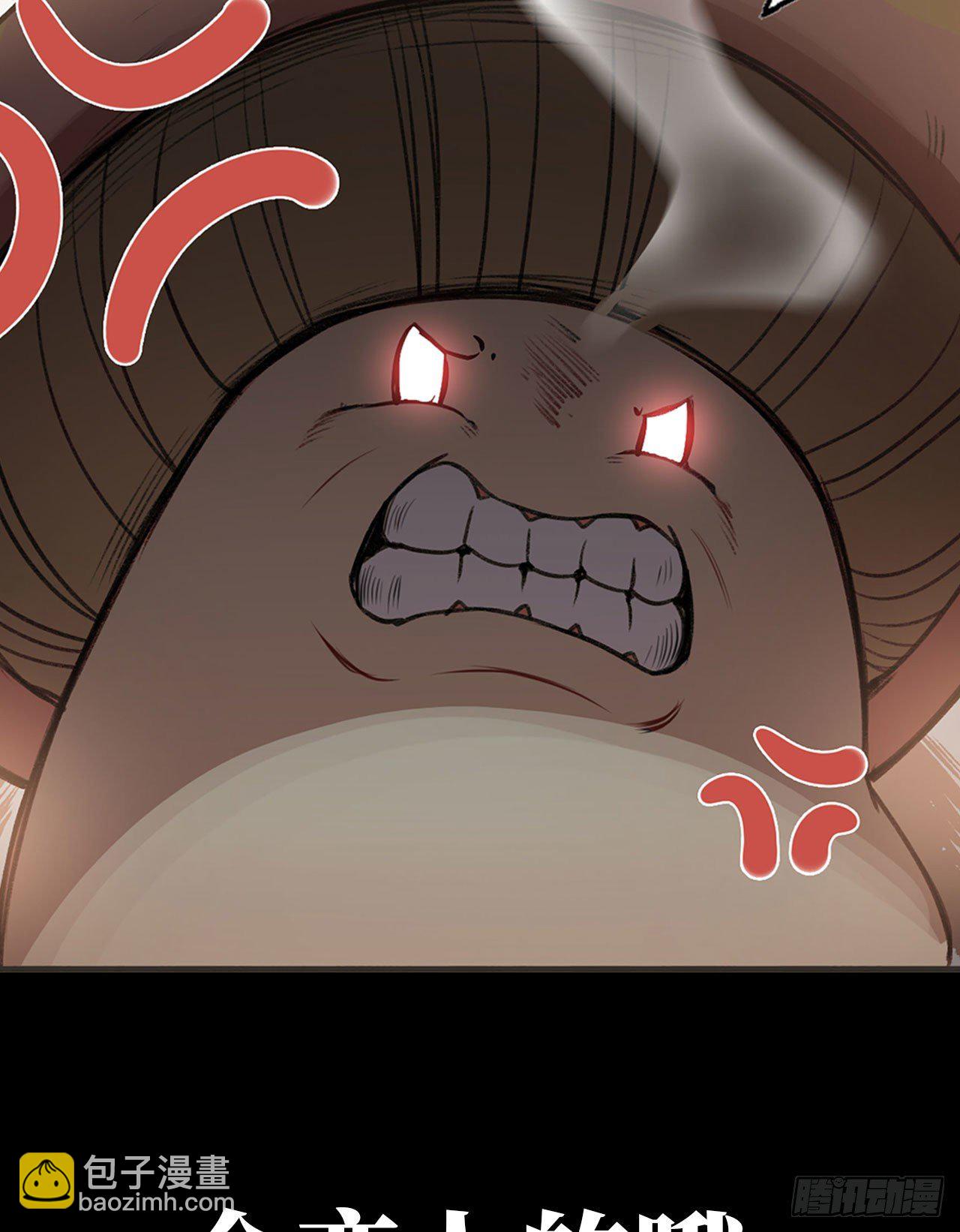 我在末世搬金磚 - 新作推薦 - 4