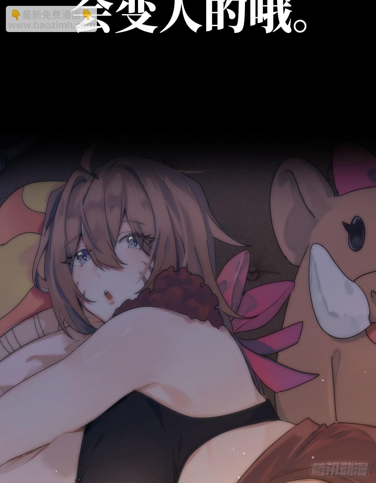 我在末世搬金磚 - 新作推薦 - 5