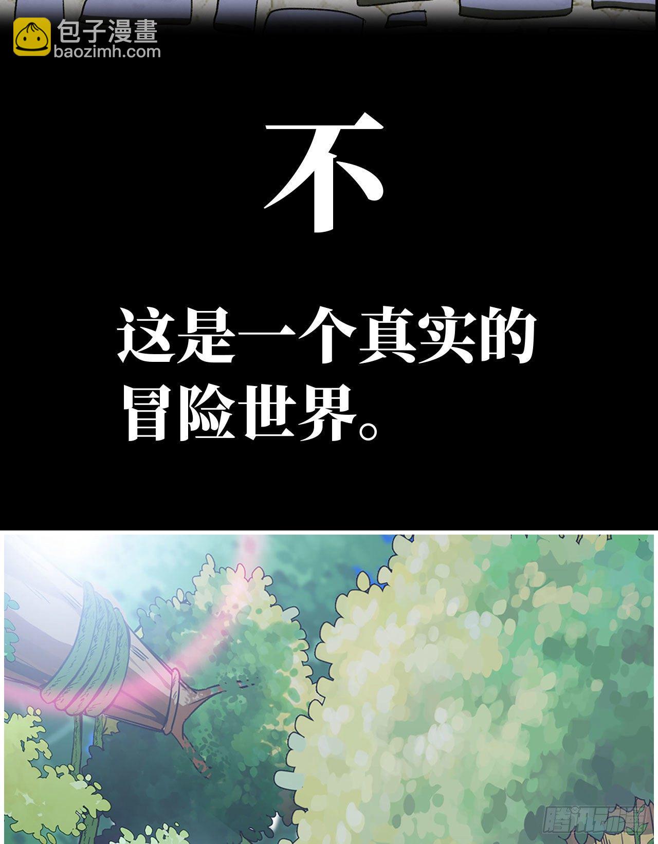 我在末世搬金磚 - 新作推薦 - 4