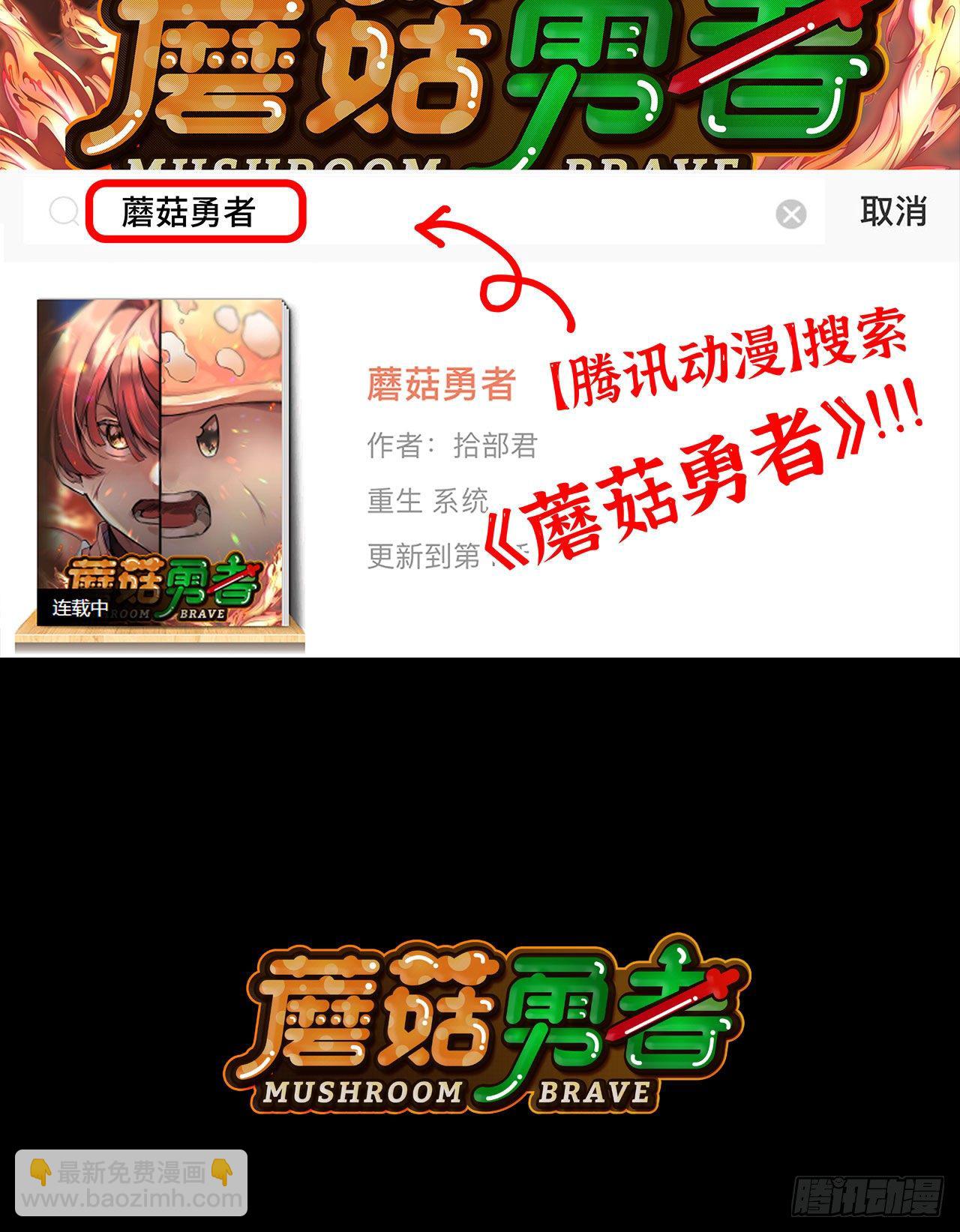 我在末世搬金磚 - 新作推薦 - 7