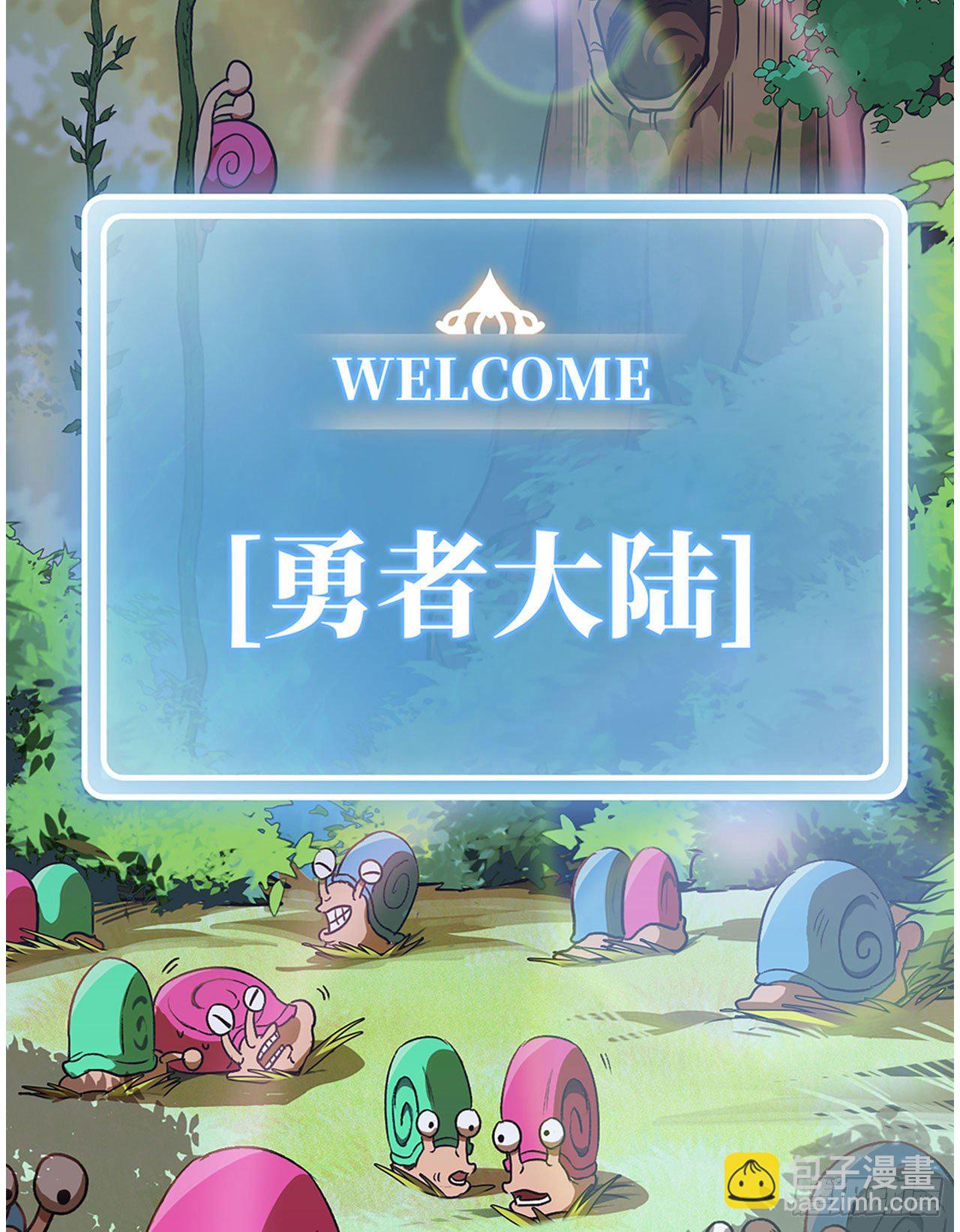 我在末世搬金磚 - 新作推薦 - 6