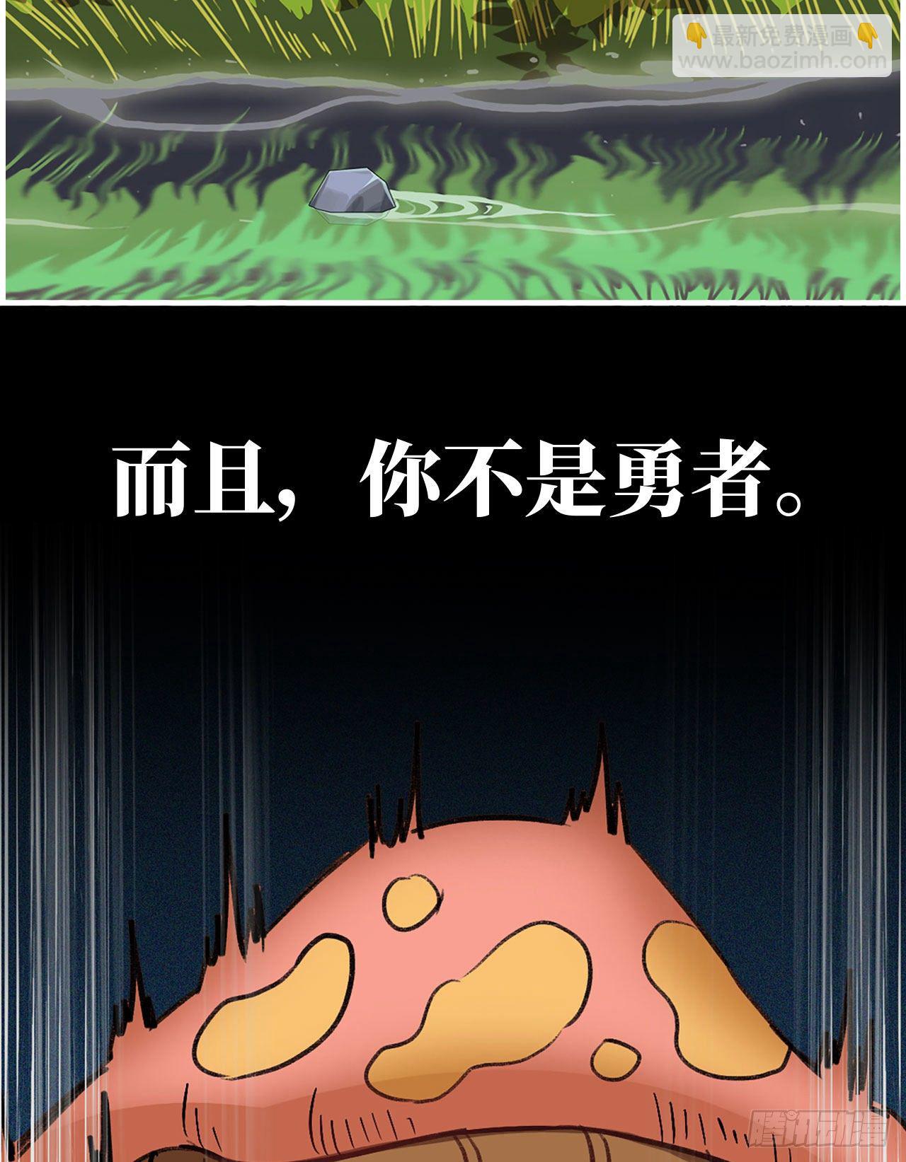 我在末世搬金磚 - 新作推薦 - 1