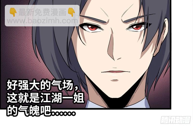 我在末世搬金磚 - 241-提醒(1/2) - 5