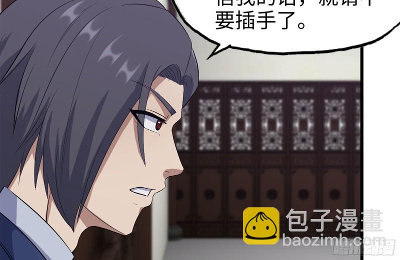 我在末世搬金磚 - 241-提醒(1/2) - 8