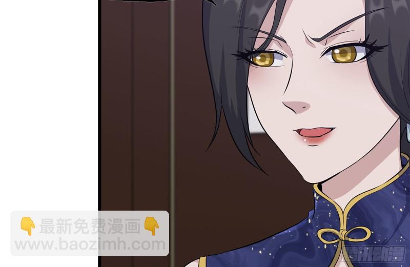 我在末世搬金磚 - 241-提醒(1/2) - 7