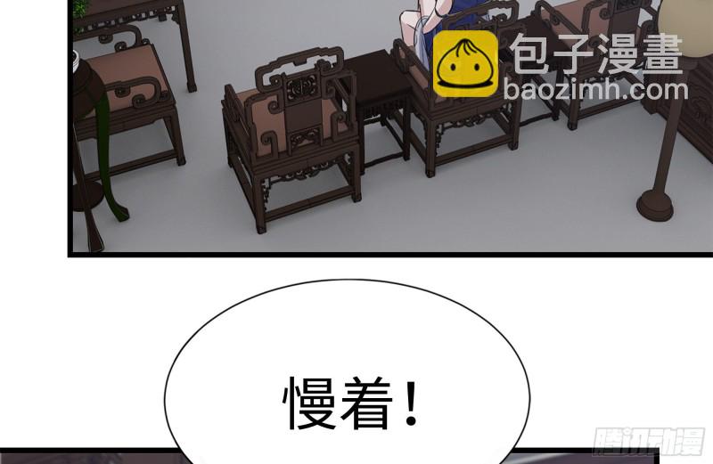 我在末世搬金磚 - 241-提醒(1/2) - 3