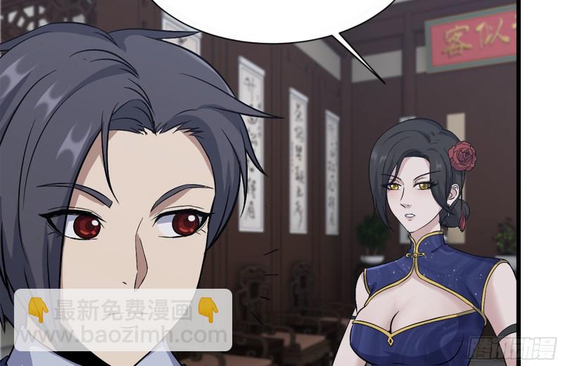 我在末世搬金磚 - 241-提醒(1/2) - 4