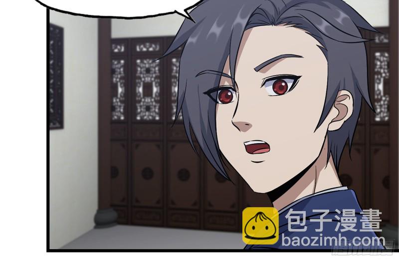 我在末世搬金磚 - 241-提醒(1/2) - 1