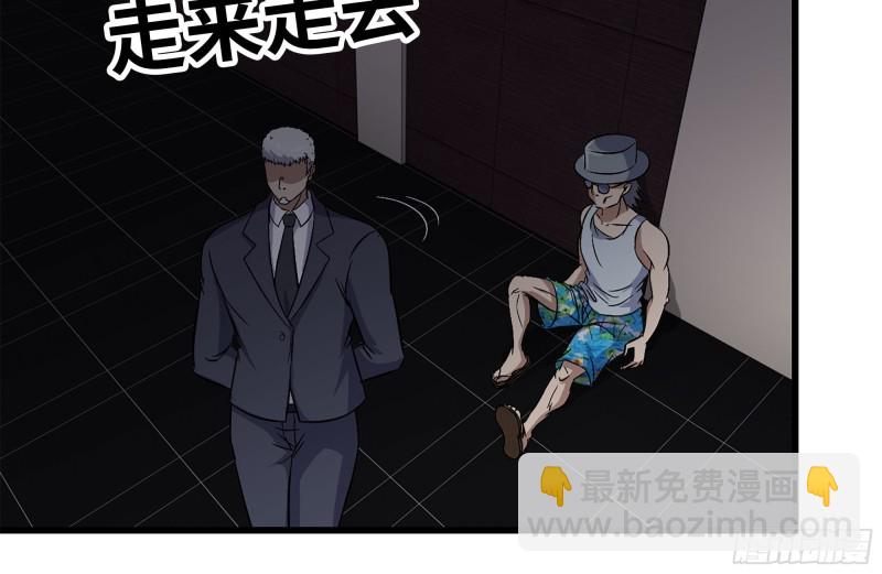 我在末世搬金磚 - 241-提醒(1/2) - 3