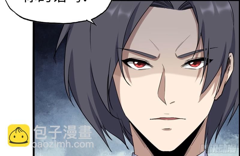 我在末世搬金磚 - 241-提醒(1/2) - 4