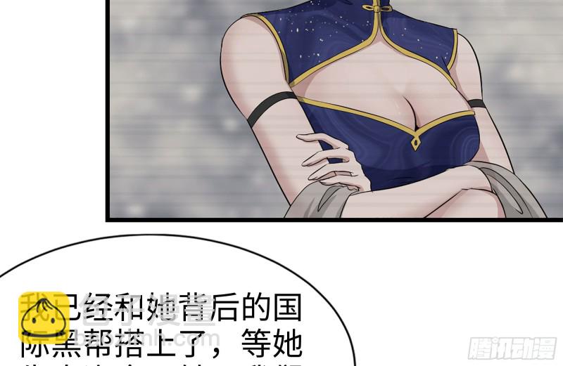 我在末世搬金磚 - 241-提醒(1/2) - 7