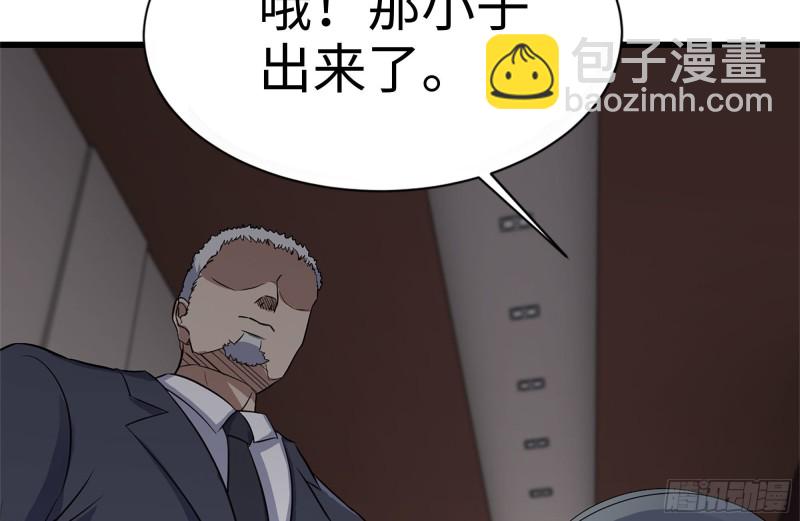 我在末世搬金磚 - 241-提醒(2/2) - 6