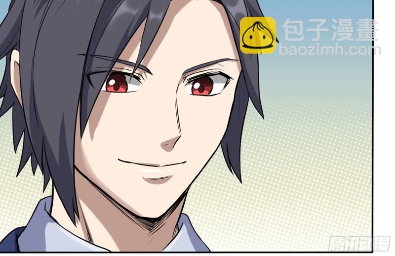 我在末世搬金磚 - 241-提醒(2/2) - 5