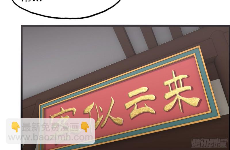 我在末世搬金磚 - 241-提醒(1/2) - 7