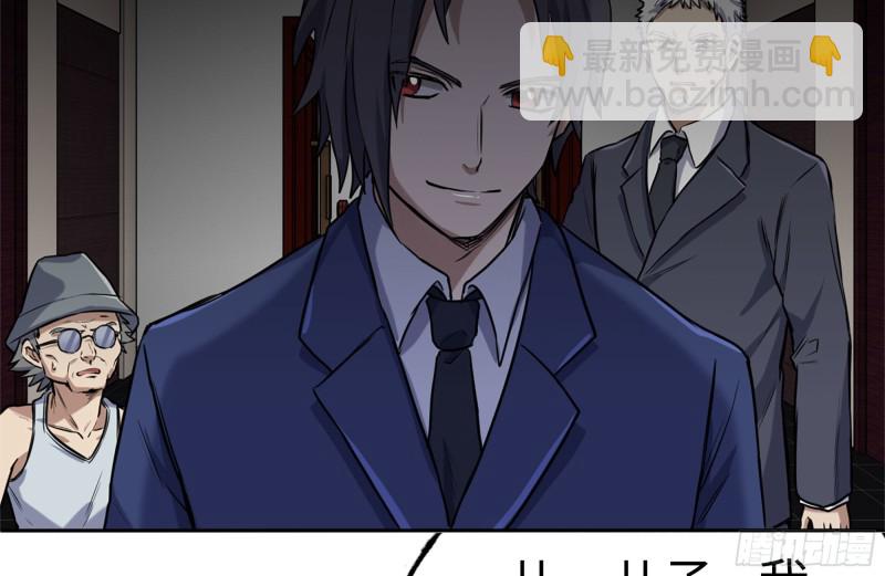 我在末世搬金磚 - 241-提醒(2/2) - 2