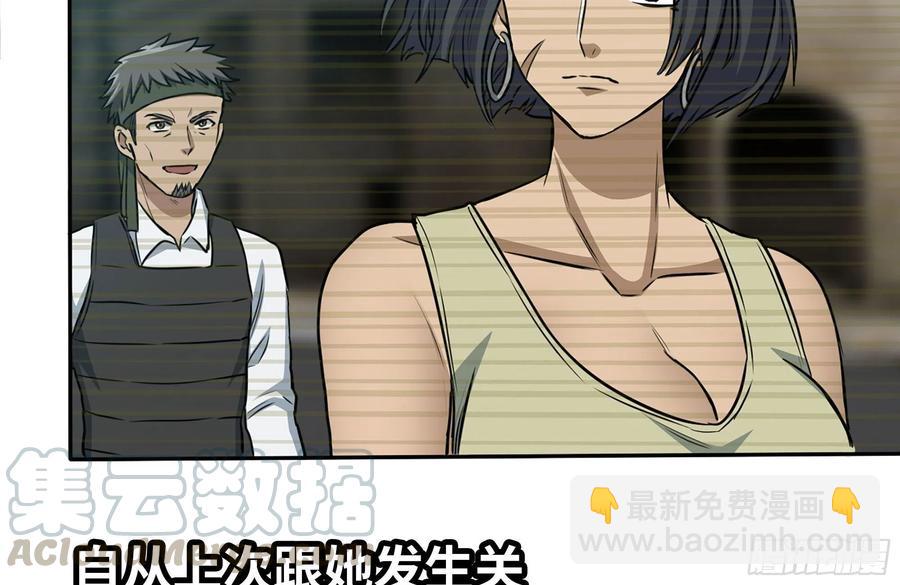 我在末世搬金磚 - 243-共同升級(1/2) - 2