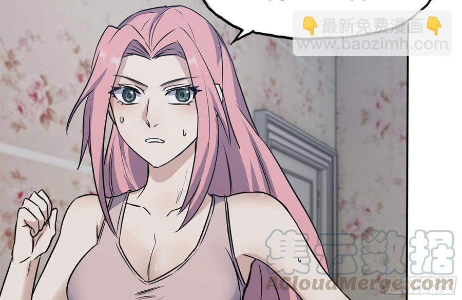 我在末世搬金磚 - 243-共同升級(1/2) - 8