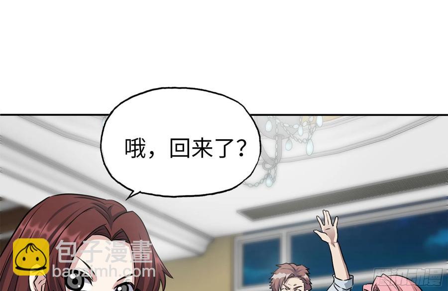 我在末世搬金磚 - 243-共同升級(1/2) - 2