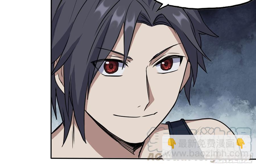 我在末世搬金磚 - 243-共同升級(1/2) - 5