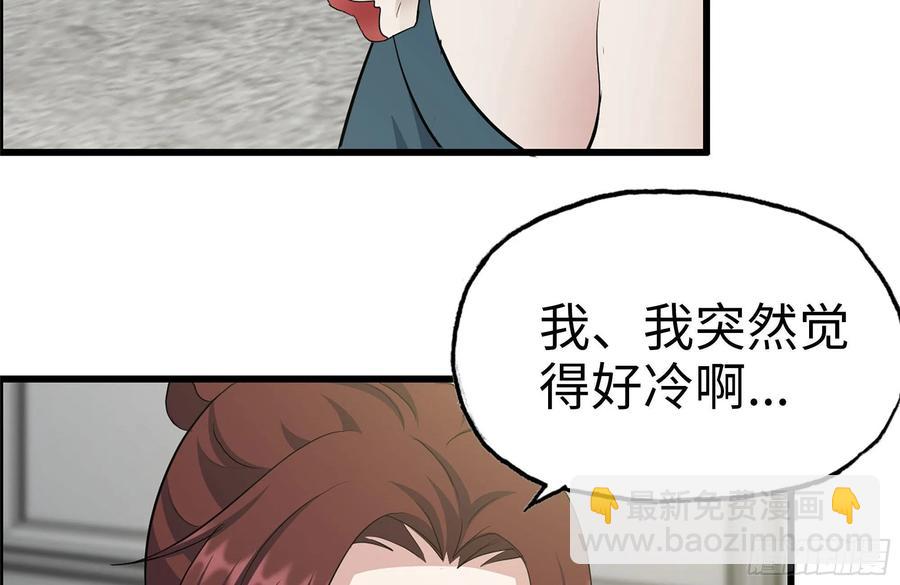 我在末世搬金磚 - 243-共同升級(2/2) - 2