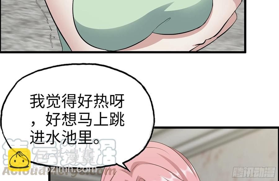 我在末世搬金磚 - 243-共同升級(2/2) - 4