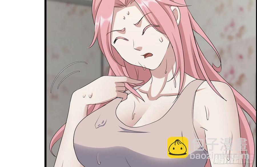 我在末世搬金磚 - 243-共同升級(2/2) - 5