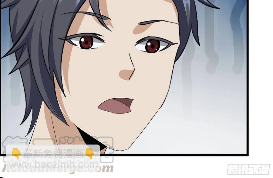 我在末世搬金磚 - 243-共同升級(2/2) - 7