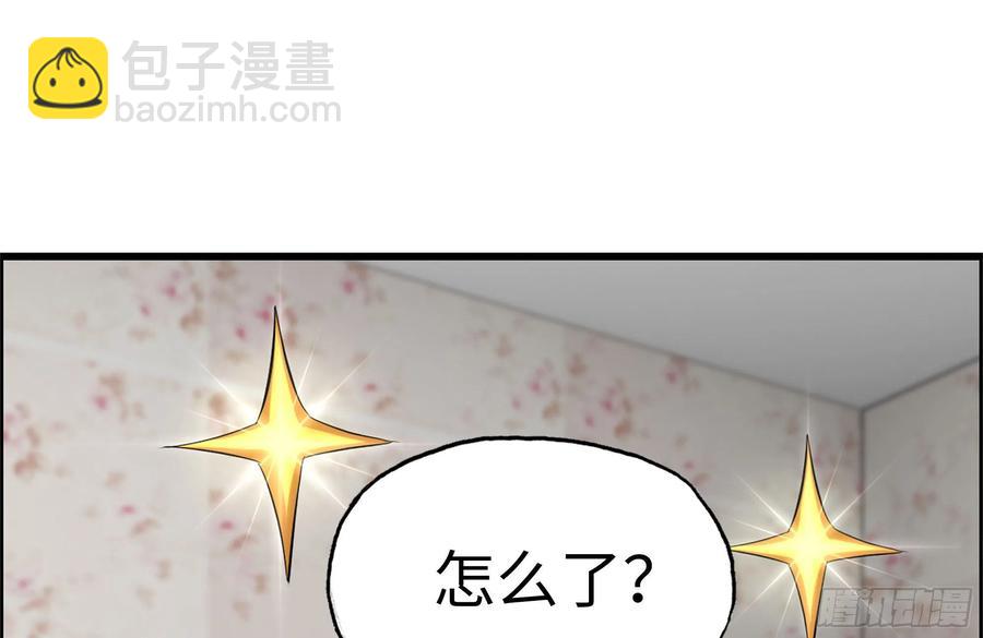 我在末世搬金磚 - 243-共同升級(2/2) - 8