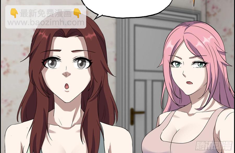 我在末世搬金磚 - 243-共同升級(2/2) - 1