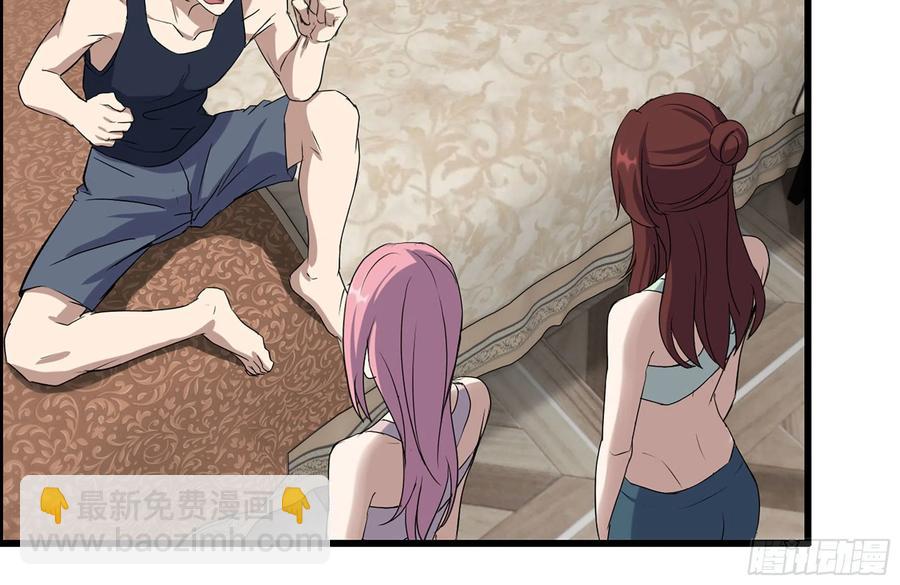 我在末世搬金磚 - 243-共同升級(2/2) - 1