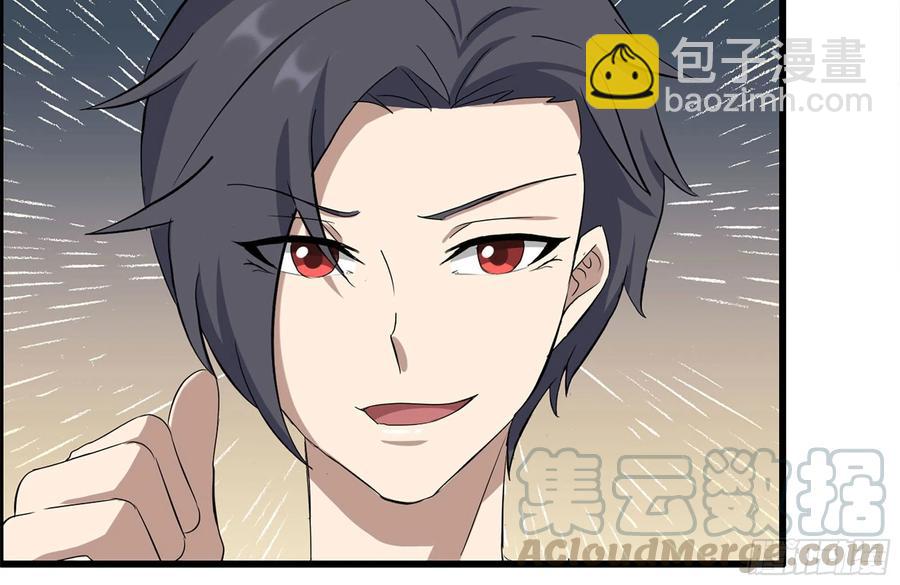 我在末世搬金磚 - 243-共同升級(2/2) - 6