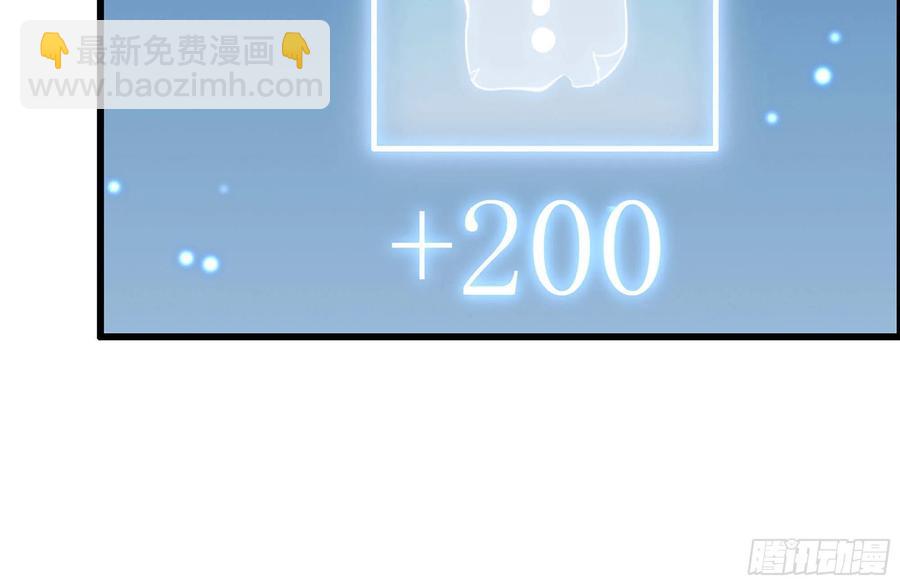 我在末世搬金磚 - 243-共同升級(2/2) - 8