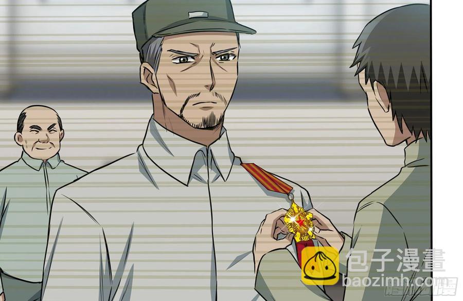 我在末世搬金磚 - 243-共同升級(1/2) - 8